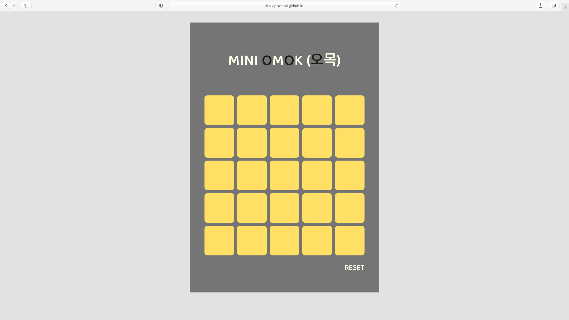 Project 1 Screen Shot